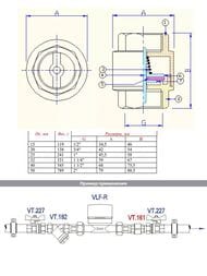 Клапан обратный VALTEC 1"ВВ VT.161.N.06 — миниатюра 9