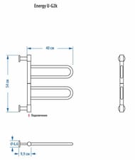 ����������������� ������������� ENERGY U CHROME G2K 24 �� (����� 540�400�100) ����������