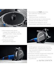 ��������� (����������) ���� 2700 �� ����. ����. ���� 65 ��, 230 �� ��-�65-2700 ���