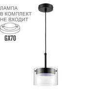 Подвесной светильник Lumion Comfi Natalina 8232/1Y, черный