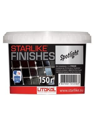 ��������� ������� FINISHES SPOTLIGHT ��� ������� LITOCHROM STARLIKE 150 �