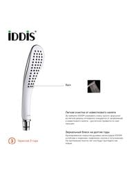 ����� ������� IDDIS 0201F00I18  1 ������� - Rain  �����/����
