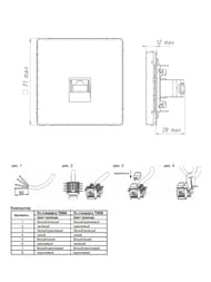 Розетка Systeme Electric ARTGALLERY компьютерная RJ45, кат. 6A, механизм, мокко, GAL000686