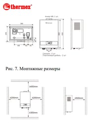 ����� ������������� THERMEX Boss 12 Wi-Fi White 12 ���, (600�390�236) �����, ���������� Wi-Fi