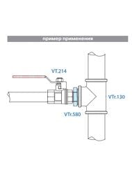 ������� VALTEC  3/4"�1/2" ������ ��������������, �������� ������  VTr.580.N.0504