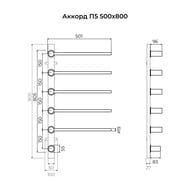 Полотенцесушитель TERMINUS Аккорд П5 (ШВ 500x800) электрический, золото брашированное 4670078568137