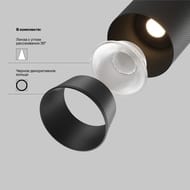 Трековый светильник Maytoni Artisan (Артизан) TR097-2-12W3K-M-BB Exility 3000K 12Вт 36°, IP20, черный