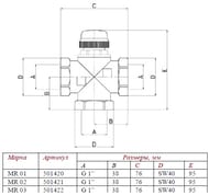 ������ ����������� ������������ 1" (� ����������� �����������) VT.MR02.N.0603