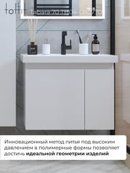 ����� � ��������� toHit Tabara 70 (710�465�535��) ���������, 2 ������, ����: ����� TH04-080770