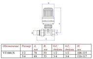 �������� ������������������ ������������ ��� ��������� VALTEC ������ 1/2" VT.046.N.04