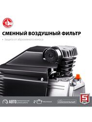 Компрессор воздушный ЗУБР КПМ-260-50 260 л/мин, 50 л, 1800 Вт, 50л ресивер, поршневой, масляный — изображение 6