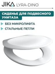 ������� Jika LYRA-DINO ��� ���������� ������� �����, �������� ����� 8.9337.0.300.063.9
