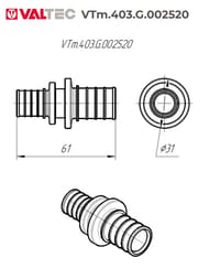 ����� VALTEC ����������, 25�20��, ������ CW614N, VTm.403.G.002520