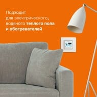 �������������� Welrok PRO ��� ������� ����, ���������������