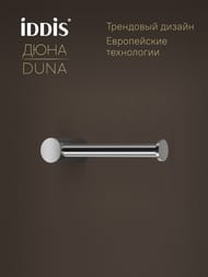 ��������������� Iddis, ����������� �����, DUNA, ���� ���������, DUNSB00i43
