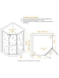 ������� ������ RGW Passage PA-081 (1200�1200�1950) ��������, ������ 6�� ����������/���� 35088122-11