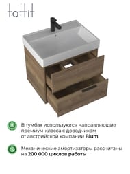 ����� � ��������� toHit Yomi 65 (658�470�530��) ���������, 2 �����, ����: ��� ���������� TH04-110365