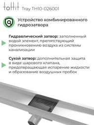 ������� ����� ��� ������ toHit Tray 600x100x75-95 ��������, ���. ������, ����. ����� TH10-026001