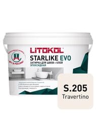 Затирка эпоксидная LITOKOL STARLIKE EVO S.205 TRAVERTINO, 1 кг