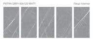 ��������������� ������ Staro Velvet Pietra Grey (1200x600x8), �����, (2 ��.� ��) �2