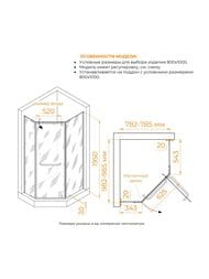 ������� ������ RGW Passage PA-091B (1000�800�1950) ��������, ������ 6�� ����������/������ 35089180-14