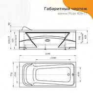 ����� ��������� ������� ���� (1690�770) �����, �� ��������� ������� 2-01-0-0-1-208�
