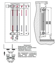 Радиатор биметаллический Rifar Monolit Ventil MVL 300 нижнее левое подкл, 8 секций, 50мм RM30008НЛ50