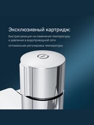 Смеситель AM.PM X-Joy TouchReel для ванны/душа, нажимной, длинный излив, хром F85A90500 — изображение 5