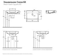 ���������� ������� ����� 60 (610�158�460) ���������, ��������� ��� ���������