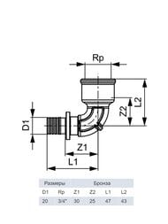 Уголок TECEflex 20х3/4"В с муфтой, бронза,  708103
