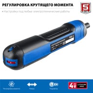 �������� �������������� ���� ZUBR GO 4 Vmax, PSD-4