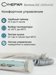СУНЕРЖА Богема 3.0 прямая Полотенцесушитель 600х400 нерж.сталь, МЭМ левый, 00-5804-6040