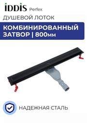 ������� ����� IDDIS Perfex 975B8BL20DZ 800��, � �������, ��������. ������, ������. �������, ������