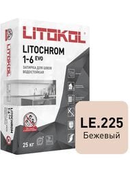 Затирка цементная LITOKOL LITOCHROM 1-6 EVO с противогрибков.свойствами, LE.225 бежевый, меш.25 кг