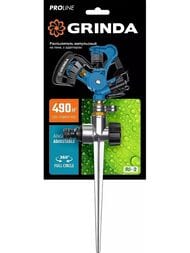 ����������� GRINDA RI-2, 490 �2 �����, �� ����, � ���������, ����������, ������,  429311