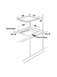 ������������ �������� ������ Kuppersbusch K.1 (605�515) 4 ���� �������, ������ ������ KI 6130.0 SE