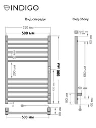 Полотенцесушитель Indigo Attic б/п 800х500 (таймер,скр.монт.унив.подк) бежевый LСLATCE80-50ABERt