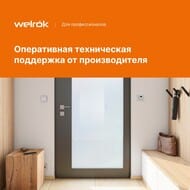 �������������� Welrok KT ��� �����������, ��������