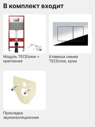 TECEbase 2.0 �������� ��� ��������� ���������� ������� � ������� ����� T��� now ���� 9400412