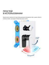 Смеситель для ванны/душа Aquatek Оберон AQ1247CR встраиваемый, 3 режима, однозахватный, цвет: хром
