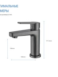 ��������� ��� �������� Aquatek ������ AQ1710BGM �������������, ������ ����� 106��, ����: ����� ����