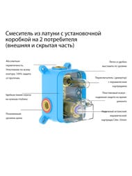 ��������� ��� �����/���� Aquatek ������ AQ1246CR ������������, 2 ������, �������������, ����: ����