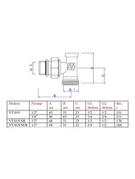 ������ ����������� VALTEC ������� 1/2" � �������������� �����������, ��������� VT.019.NER.04