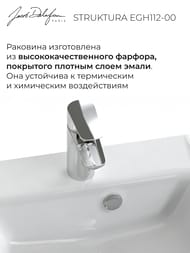 �������� ��������� Jacob Delafon STRUKTURA EGH112-00 (450�350) � ���������� ��� ���������, �����