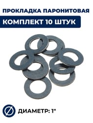 ��������� ����������� 1", �������� 10 ����