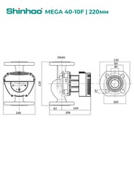 Насос циркуляционный SHINHOO MEGA 40-10F 1x230В, DN 40, фланцевый, 71121006