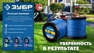 ����� ��� �������� ���� 71010-2.0, d=2.0��, 15 �