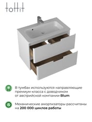 ����� � ��������� toHit Lorien 80 (800�465�600��) ���������, 2 �����, ����: ����� ������ TH04-030380