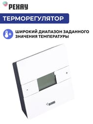 REHAU �������������� Nea H 24 � RAUTHERM S