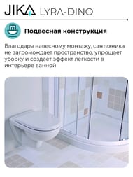 ������ ��������� Jika LYRA-DINO 2137.0 (355�350�530) �����, �������� ��������,  ��� �������